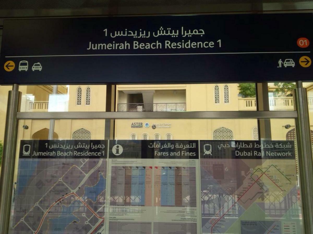 Apartment Murjan Waterfront The Walk Jumeirah *